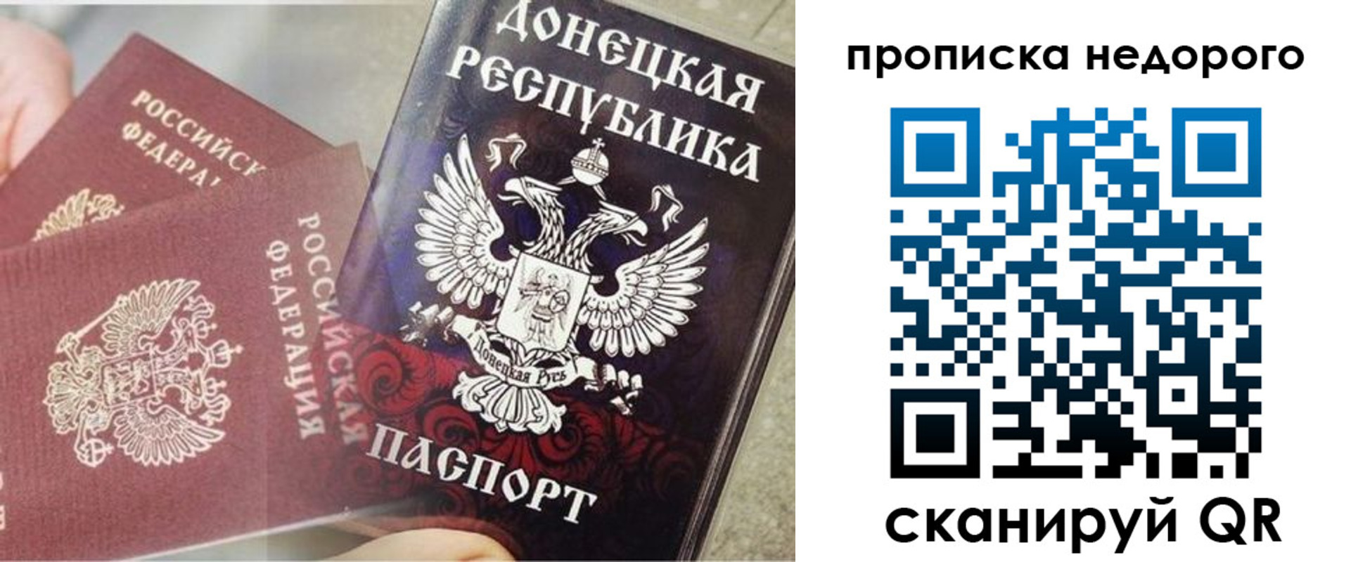 временная регистрация госуслуги в Абазе