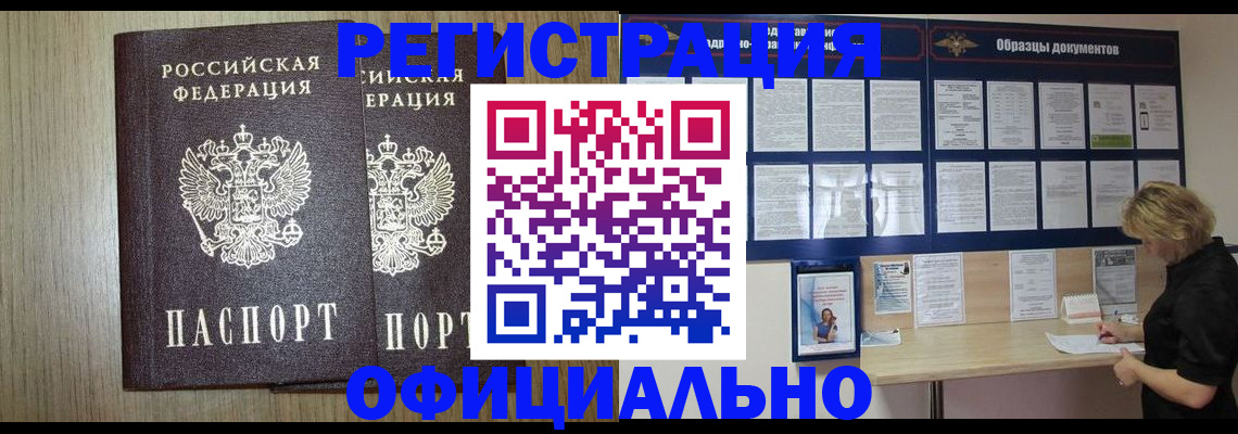 пропишу в квартире в Абазе